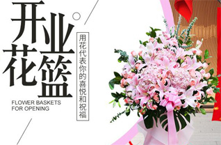 湖南邵阳洞口县竹市镇祥卜村花篮配送